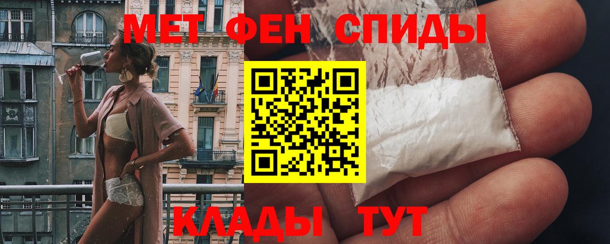 АМФЕТАМИН 97%  Амфетамин  АМФ  Азов  мега рабочий сайт  Вход с VPN 