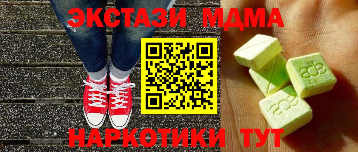 Азов  Экстази бентли  купить   Вход с VPN 
