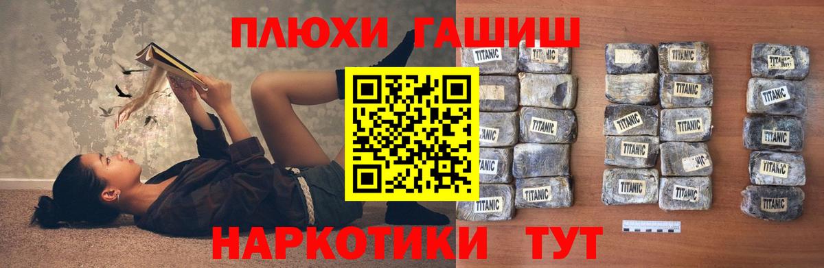 Гашиш гарик  ГАШ Изолятор  Азов  Вход с VPN 