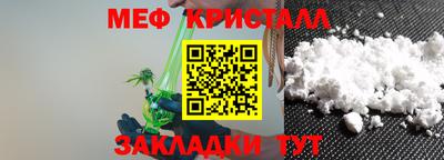 MESCALINE Ирбит
