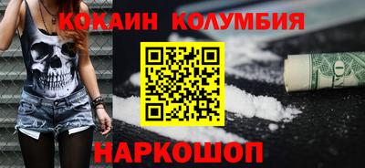 дистиллят марихуана Изобильный