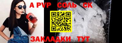 jwh Ипатово