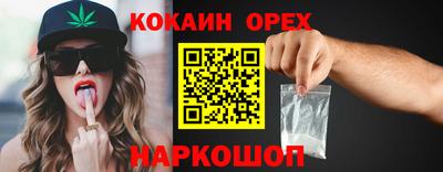 дистиллят марихуана Изобильный
