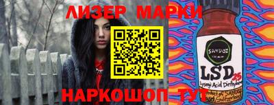 дистиллят марихуана Изобильный