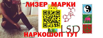 jwh Ипатово