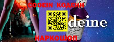 MESCALINE Ирбит