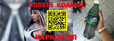 MESCALINE Ирбит