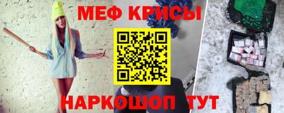 MESCALINE Ирбит