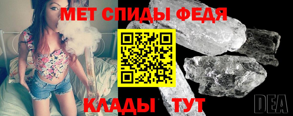 Первитин пудра  Вход с VPN  Первитин пудра  Азов 