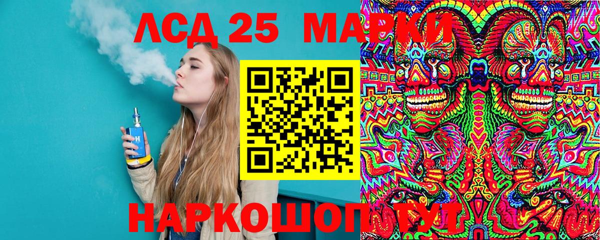 Наркотические марки 1,5мг Азов