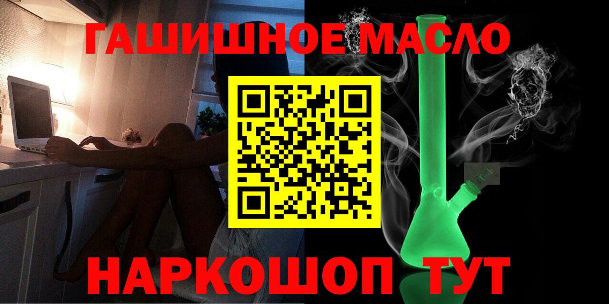 ТГК концентрат Азов